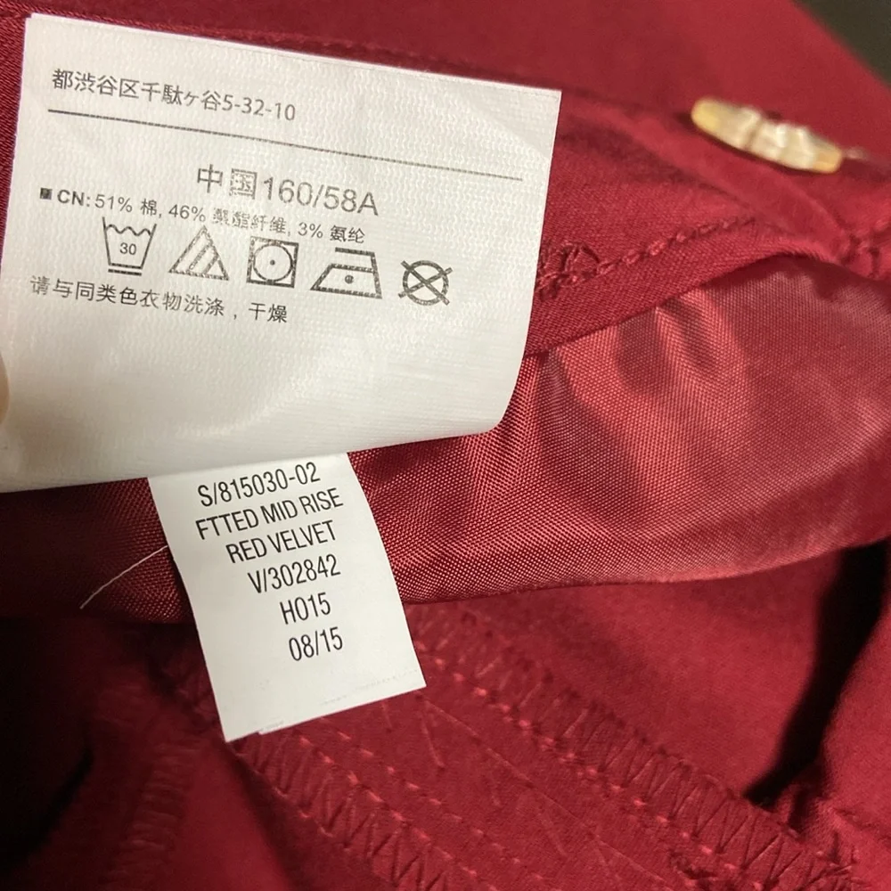 Old Navy Mid Rise Fitted Red Pants